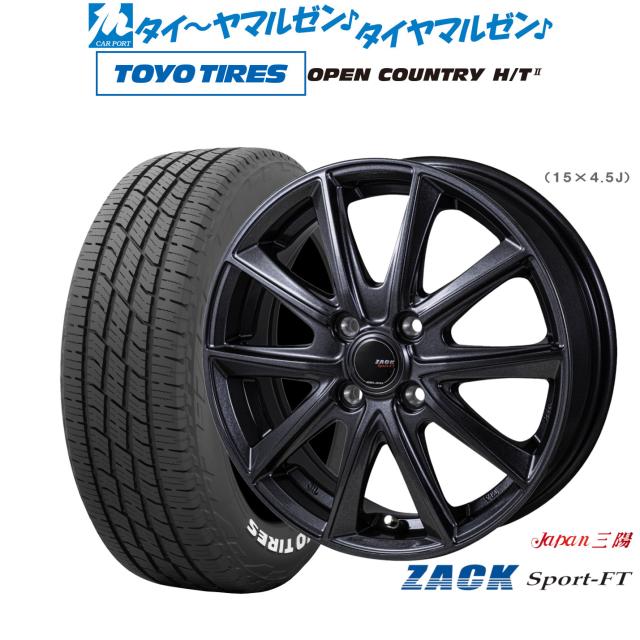 JAPAN三陽 ZACK SPORT-FT 16インチ 6.5J トーヨータイヤ OPEN COUNTRY オープンカントリー HT2 195/65R16 サマータイヤ ホイール4本セット