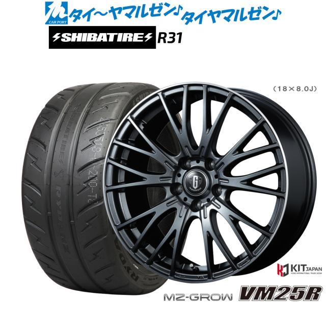 MZ-GROW VM25R KOSEI 17インチ ホイール | 0 X 6.0J +40 4穴 7.0J 株式