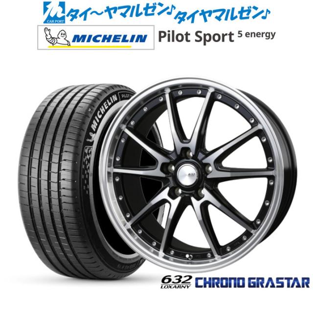 BADX ロクサーニ クロノグラスター 21インチ 9.0J ミシュラン パイロット スポーツ 5 energy 265/45R21 サマータイヤ ホイール4本セット