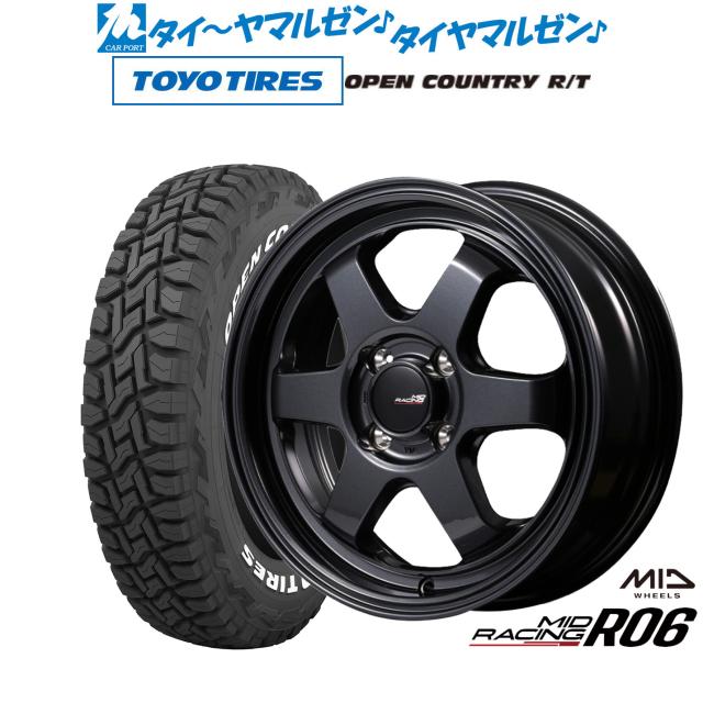 MID レーシング R06 15インチ 5.0J トーヨータイヤ OPEN COUNTRY オープンカントリー RT 165/60R15 オフ ...