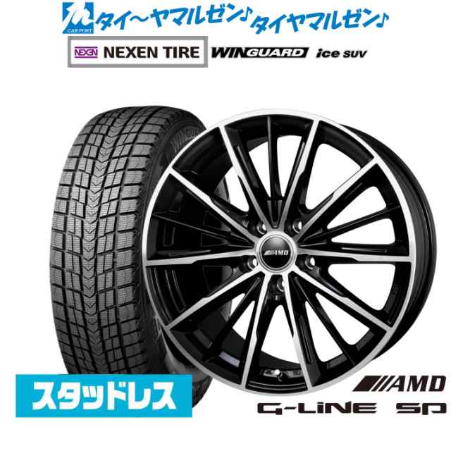 BADX AMD G-Line SP 18インチ 7.0J NEXEN ネクセン WINGUARD ウインガード ice SUV 225/60R18 スタッドレスタイヤ ホイール4本セット