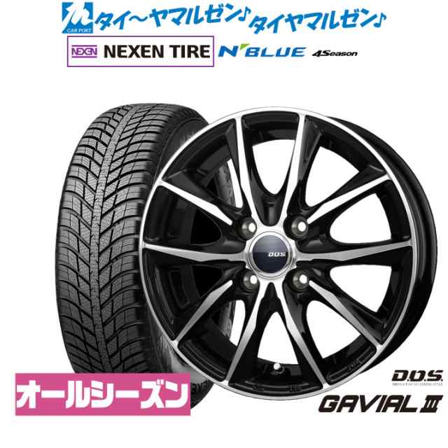 BADX DOS(DOS) ガビアルIII 15インチ 5.5J NEXEN ネクセン N blue 4Season 175/65R15 オールシーズンタイヤ ホイール4本セット