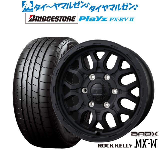 BADX ロックケリー ROCK KELLY MX-W 16インチ 6.5J ブリヂストン PLAYZ プレイズ PX-RVII 215/65R16 サマータイヤ ホイール4本セット 89,980円