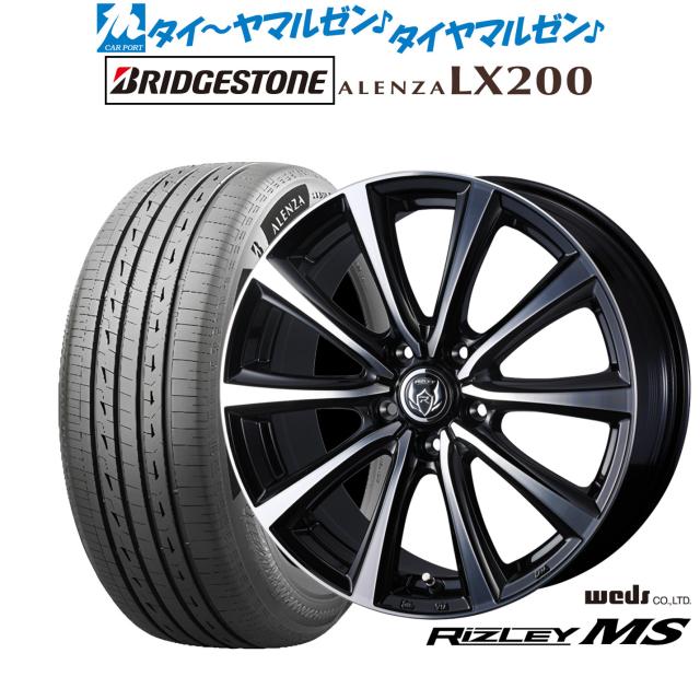 ウェッズ ライツレー MS 16インチ 6.5J ブリヂストン ALENZA アレンザ LX200 215/70R16 サマータイヤ ホイール4本セット