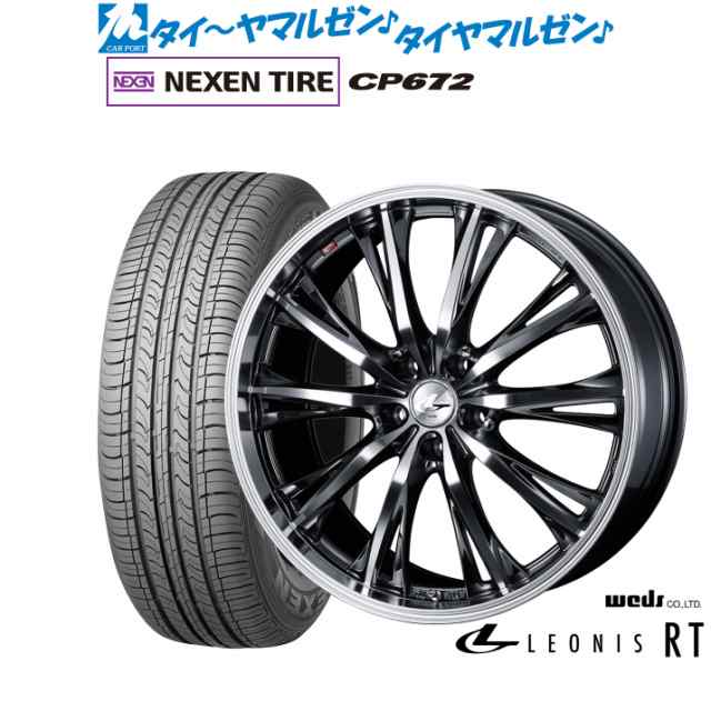 ウェッズ レオニス RT 17インチ 6.5J NEXEN ネクセン CP672 215/60R17 サマータイヤ ホイール4本セット