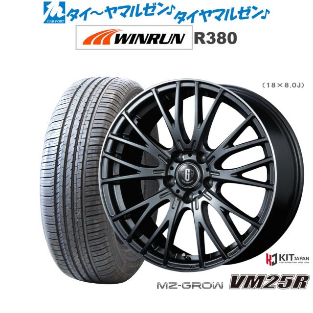 インスタより専用 12x1.5 M12-1.5 ホイール ロックナット 袋タイプ ブラック 【1