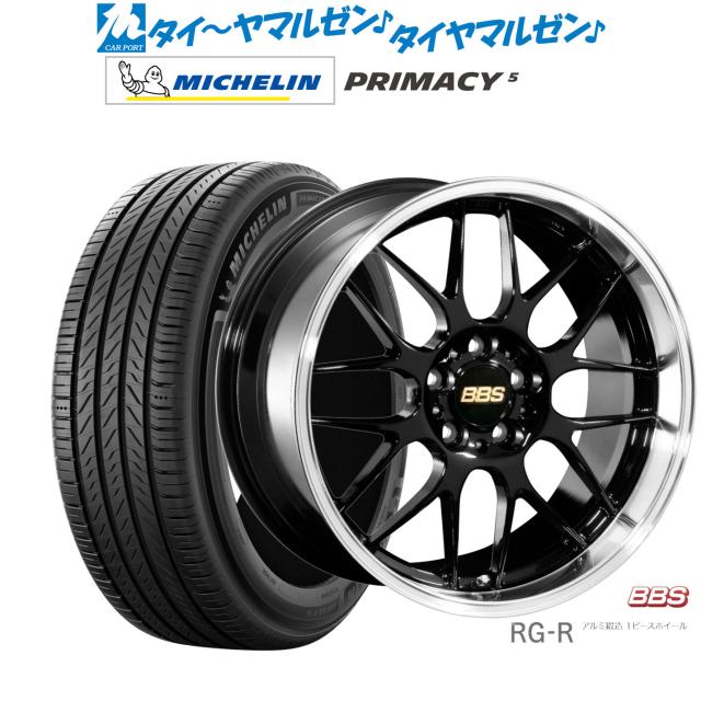 BBS JAPAN RG-R 19インチ 8.0J ミシュラン プライマシー プライマシー5 225/45R19 サマータイヤ ホイール4本セット