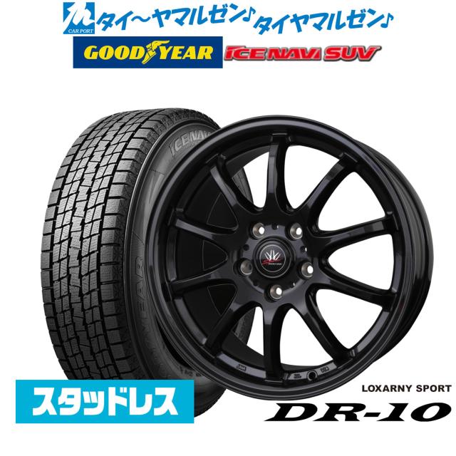 【2025年製】BADX ロクサーニスポーツ DR-10 17インチ 7.0J グッドイヤー ICE NAVI アイスナビ SUV 215/60R17 スタッドレスタイヤ ホイール4本セット
