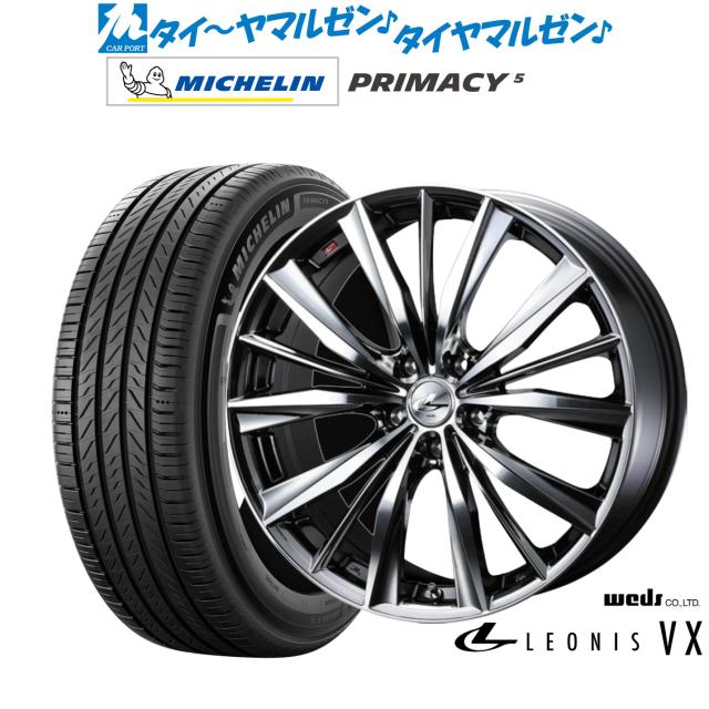 ウェッズ レオニス VX 17インチ 7.0J ミシュラン プライマシー