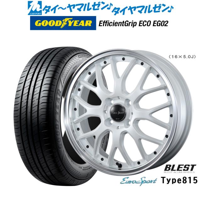 ニューレイトン ユーロスポーツ タイプ 815 14インチ 4.5J