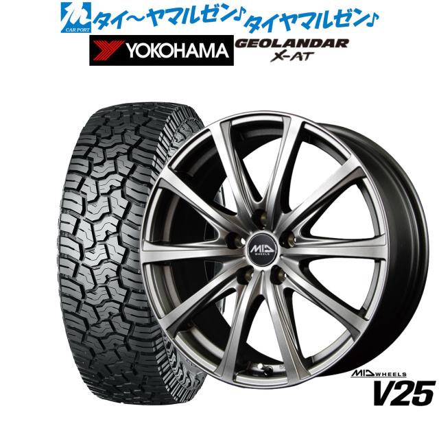 MID ホイールズ V25 16インチ 6.5J ヨコハマ GEOLANDAR ジオランダー X-AT (G016) 235/70R16 オフロードタイヤ ホイール4本セット