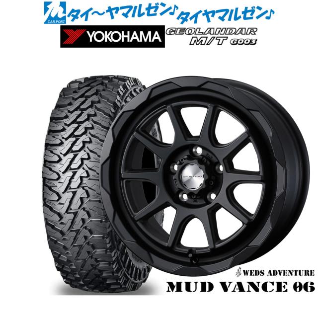 ウェッズ アドベンチャー マッドヴァンス 06 16インチ 7.0J ヨコハマ GEOLANDAR ジオランダー MT (G003) 215/70R16 オフロードタイヤ ホイール4本セット