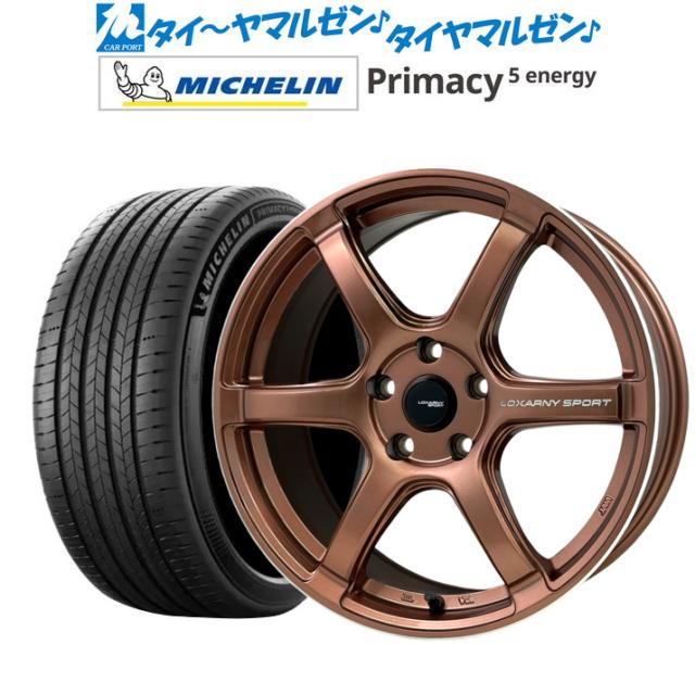 BADX ロクサーニスポーツ GT-06R 18インチ 8.0J ミシュラン プライマシー プライマシー5 energy 215/50R18 サマータイヤ ホイール4本セット 114,900円