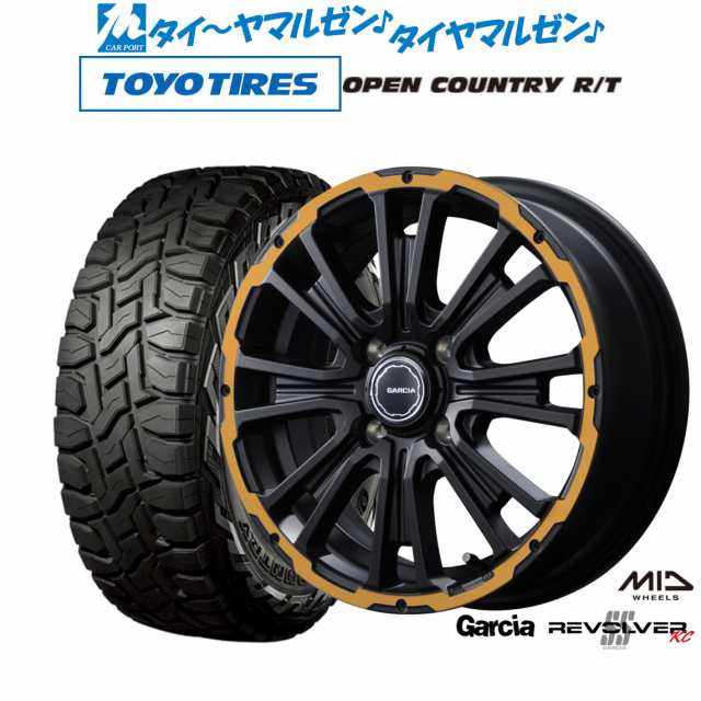 MID ガルシア SSリボルバー KC 14インチ 4.5J トーヨータイヤ オープンカントリー R/T 155/65R14 サマータイヤ ホイール4本セット