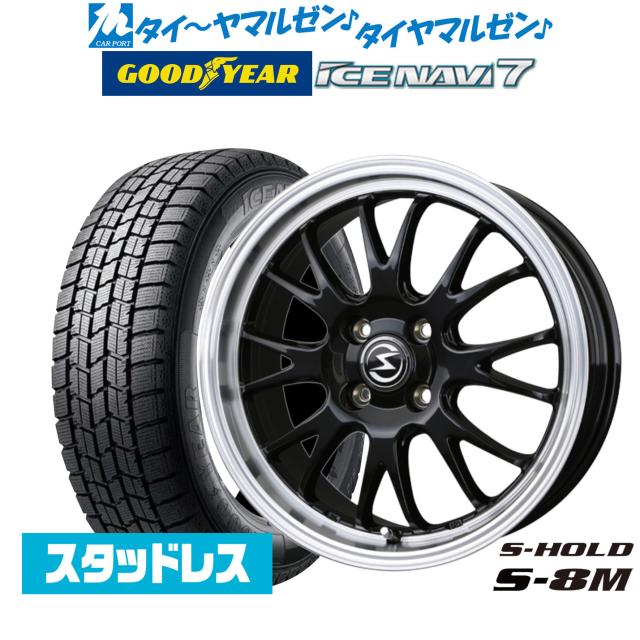[2026年製]グッドイヤー ICE NAVI アイスナビ 7 日本製 165/65R14 スタッドレスタイヤ ホイール4本セット BADX エスホールド S-8M