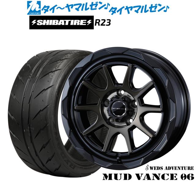 ウェッズ アドベンチャー マッドヴァンス 06 17インチ 7.0J SHIBATIRE シバタイヤ 200R (R23) 215/40R17 サマータイヤ ホイール4本セット