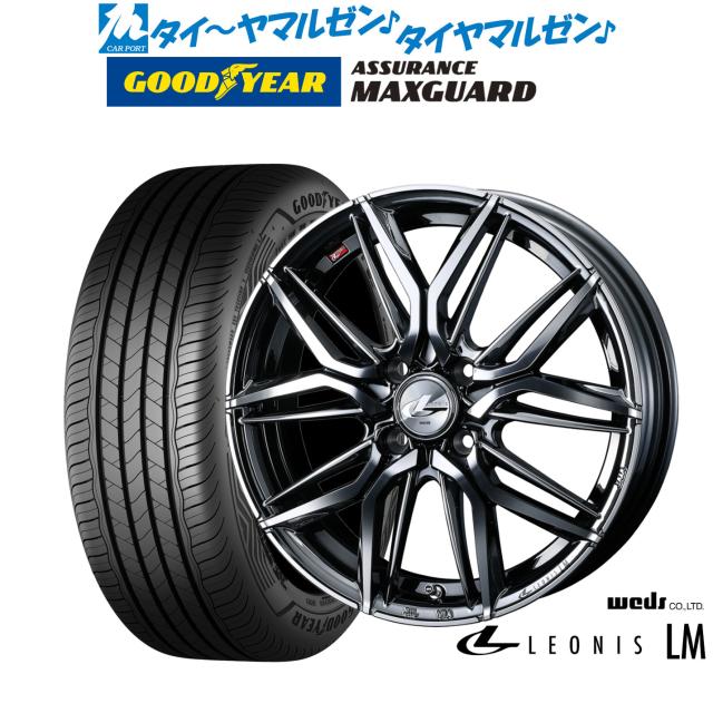 ウェッズ レオニス LM 16インチ 6.0J グッドイヤー ASSURANCE