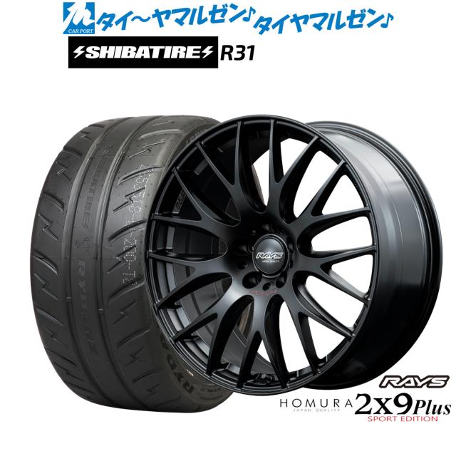 Rays 2×9plus 18インチ 7.5J 114.3 45 2026年最新RAYS ホイール 18