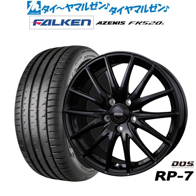 ▼売り切り！！ 19インチ 新品 タイヤホイール4本セット ベンツ タイヤ＆ホイールセット Ｅクラス W212 5461 新品 サマータイヤ ホイール4本セットレイズ ボルク