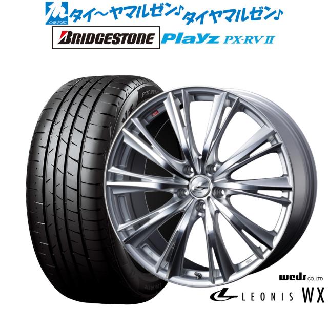 ウェッズ レオニス WX 19インチ 8.0J ブリヂストン PLAYZ プレイズ PX-RVII 245/40R19 サマータイヤ ホイール4本セット 153,750円