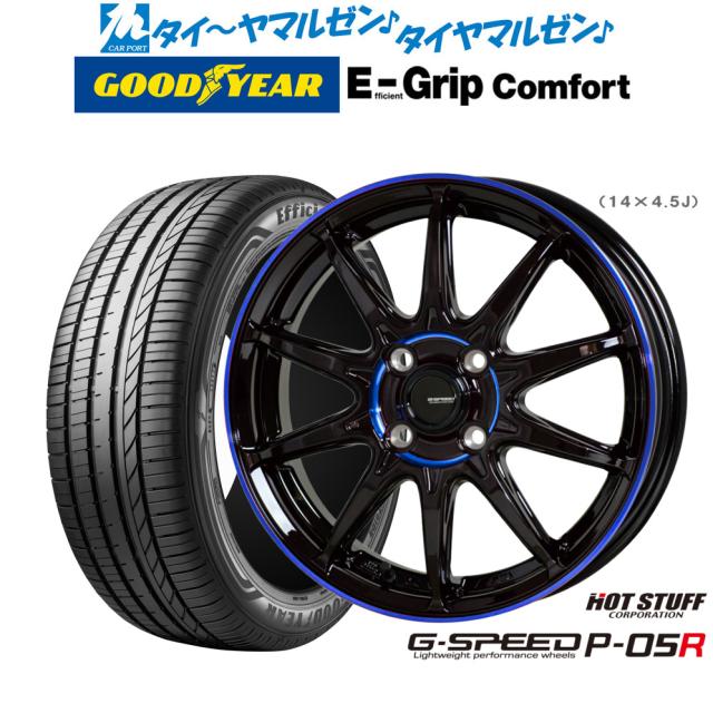 165/55R14 夏タイヤ ホイール4本セット DUNLOP エナセーブ EC204 (軽自動車用) BLEST ユーロスポーツ タイプ805 セミグロスブラック 14インチ 165⁄55R14 夏タイヤ ホイール４本セット ダンロップ ルマン V+(
