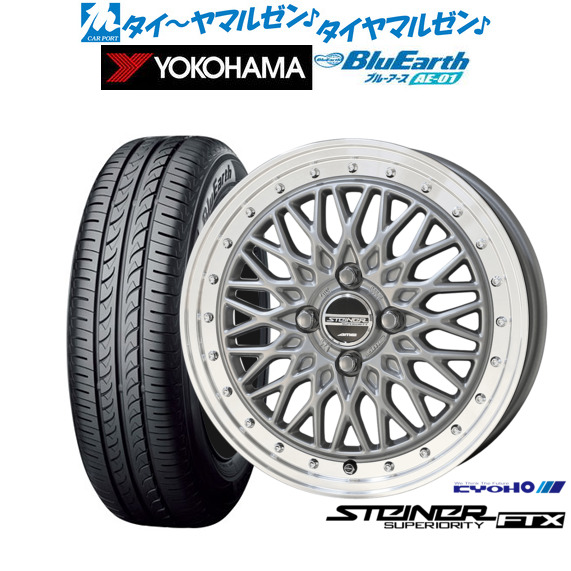 シュタイナー FTX 5.5-15 ホイール1本 STEINER FTX（KYOHO 共豊