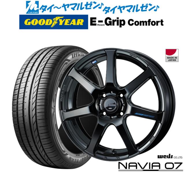ウェッズ レオニス ナヴィア07 16インチ 6.0J グッドイヤー エフィシエント グリップ コンフォート 195/65R16 サマータイヤ ホイール4本セット