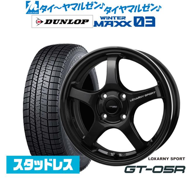 ダンロップ WINTER MAXX WM03 165/65R14 スタッドレスタイヤ ホイール4本セット BADX ロクサーニスポーツ GT-05R
