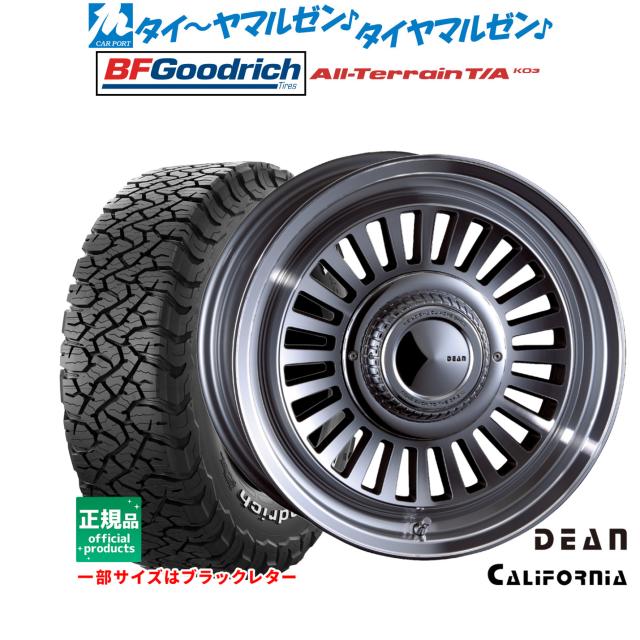 クリムソン ディーン カリフォルニア 16インチ 6.5J BFグッドリッチ オールテレーン T/A KO3 225/75R16 オフロードタイヤ ホイール4本セット