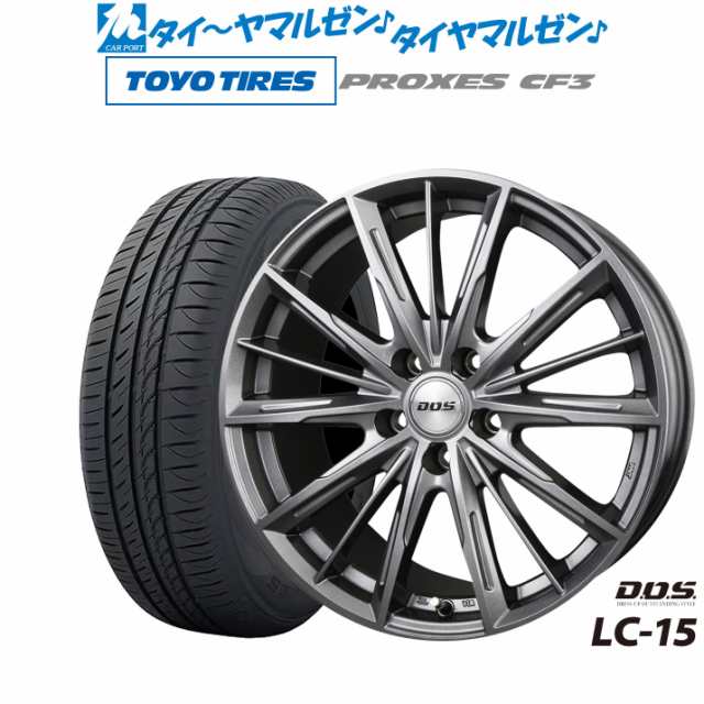 BADX DOS(DOS) LC-15 17インチ 7.0J トーヨータイヤ プロクセス PROXES CF3 205/50R17 サマータイヤ ホイール4本セット