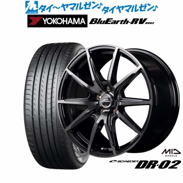 MID シュナイダー DR-02 16インチ 6.5J ヨコハマ BluEarth ブルーアース RV03(RV-03) 205/60R16 サマータイヤ ホイール4本セット