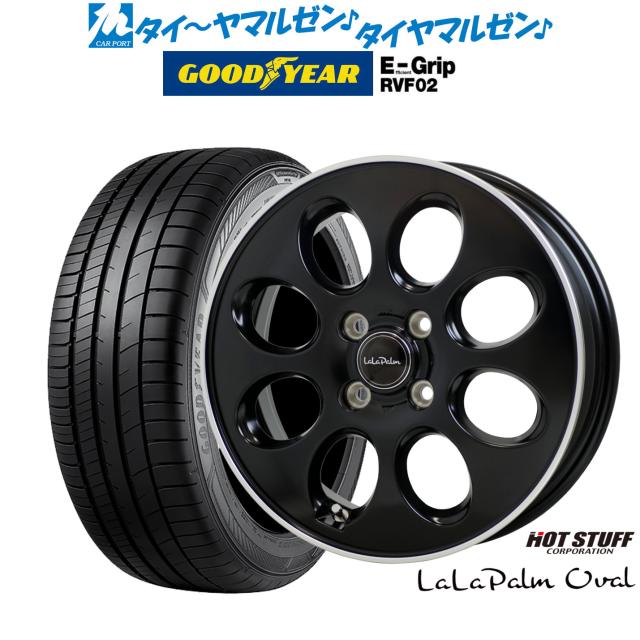 ホットスタッフ ララパーム オーバル 14インチ 4.5J グッドイヤー エフィシエント グリップ RVF02 155/65R14 サマータイヤ ホイール4本セット