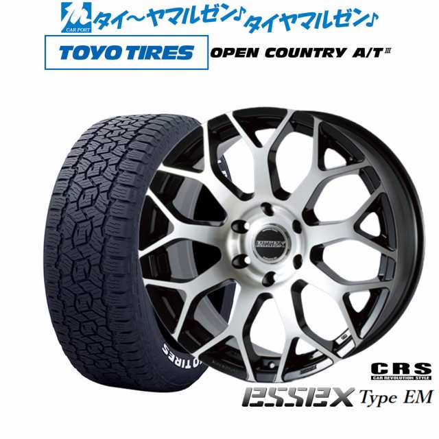 CRS ESSEX エセックス EM-17 17インチ 7.0J トーヨータイヤ オープンカントリー A/T III (AT3)(ホワイトレター)  215/60R17 サマータイヤ｜au PAY マーケット