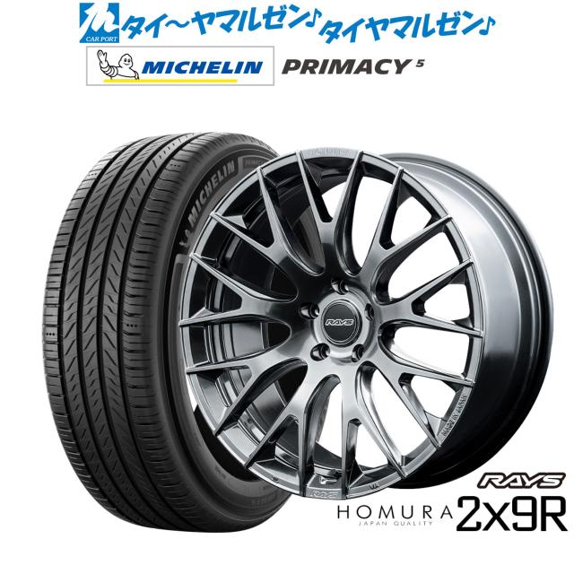 レイズ HOMURA ホムラ 2×9 R 21インチ 9.0J ミシュラン プライマシー プライマシー5 245/40R21 サマータイヤ ホイール4本セット