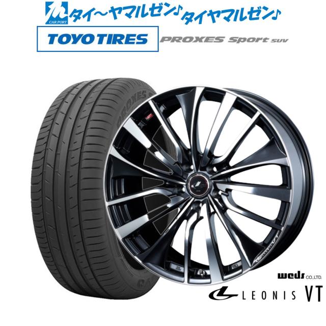 TOYO 225/65R17 レオニス 17インチ タイヤホイール中古4本セット CR-V