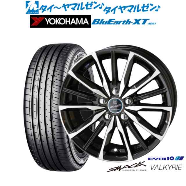 KYOHO スマック プライム ヴァルキリー 17インチ 7.0J ヨコハマ BluEarth ブルーアース XT (AE61) 225/65R17 サマータイヤ ホイール4本セ