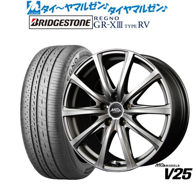 MID ホイールズ V25 18インチ 7.5J ブリヂストン REGNO レグノ GR-XIII 