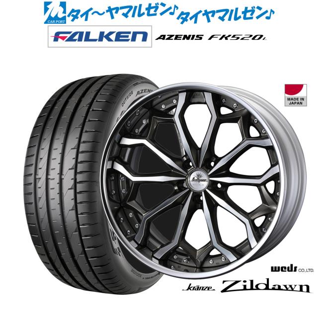 MID RMP 028F 19インチ 8.0J ファルケン AZENIS アゼニス FK520L 235