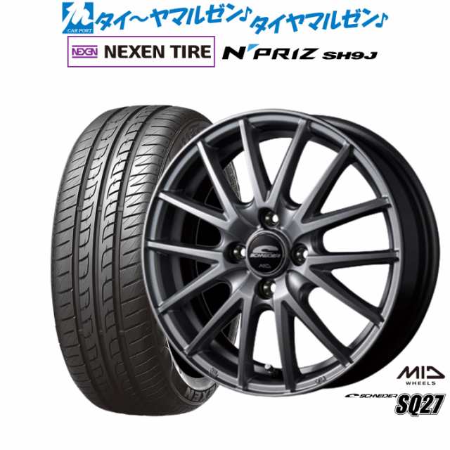 MID シュナイダー SQ27 14インチ 4.5J NEXEN ネクセン N priz SH9J 165/55R14 サマータイヤ ホイール4本セット