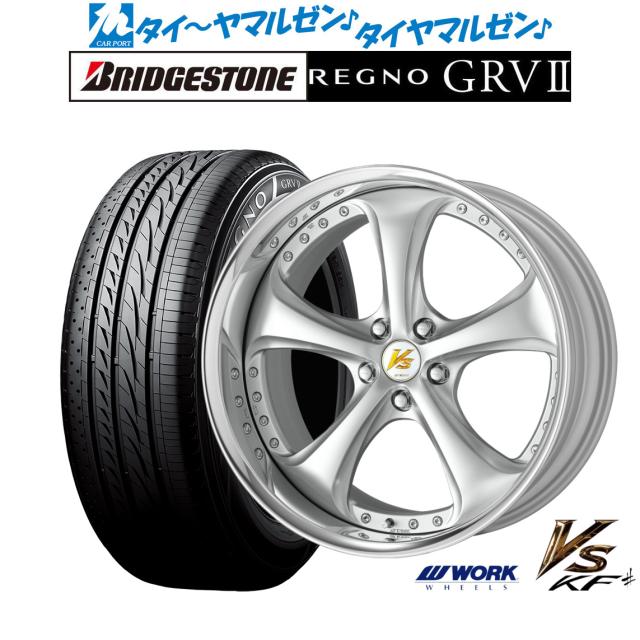 ワーク VS KFシャープ 20インチ 8.5J ブリヂストン REGNO レグノ GRVII(GRV2) 255/35R20 サマータイヤ ホイール4本セットの通販は