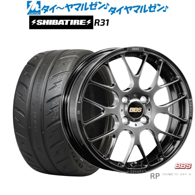 BBS JAPAN RP 16インチ 6.5J SHIBATIRE シバタイヤ 280R (R31) 205 