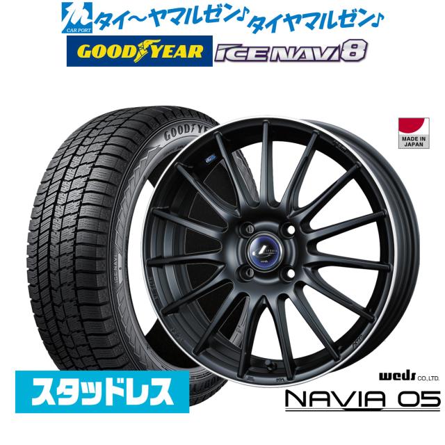 2025年製】ウェッズ レオニス ナヴィア05 15インチ 4.5J グッドイヤー