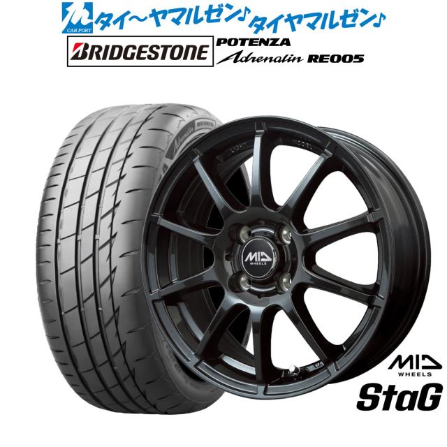 MID ホイールズ スタッグ 15インチ 4.5J ブリヂストン POTENZA ポテンザ Adrenalin(アドレナリン) RE005 165/50R15 サマータイヤ ホイール4本セット