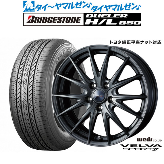 ウェッズ ヴェルヴァ SPORT2 (スポルト2) 17インチ 6.5J ウェッズ ヴェルヴァ SPORT2 (スポルト2) 17インチ 6.5J