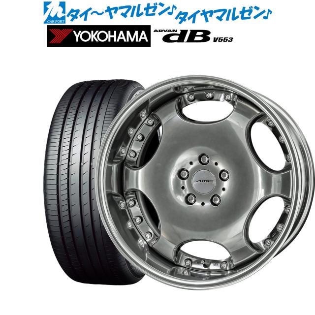 KYOHO AME シャレン LX 20インチ 8.0J ヨコハマ ADVAN アドバン dB(V553) 245/40R20 サマータイヤ ホイール4本セット 252,990円