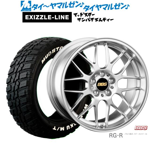 BBS JAPAN RG-R 19インチ 8.0J エクシズルライン MUDSTAR マッドスター WANPAKU(ワンパク) M/T 235/55R19 サマータイヤ ホイール4本セット