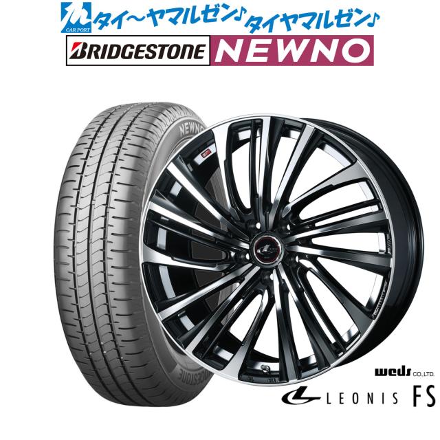 シエンタ カローラフィールダー 195/50R16 ホイールセット