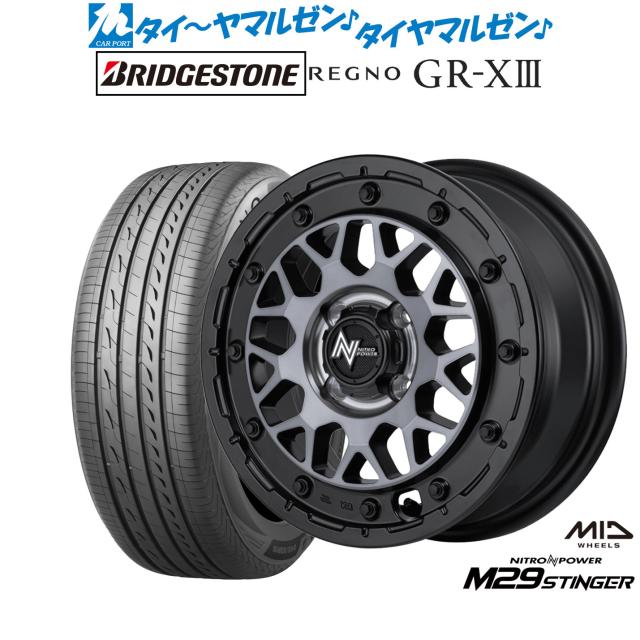 MID ナイトロパワー M29 スティンガー 15インチ 5.0J ブリヂストン REGNO レグノ GR-XIII(GR-X3) 165/60R15 サマータイヤ ホイール4本セット