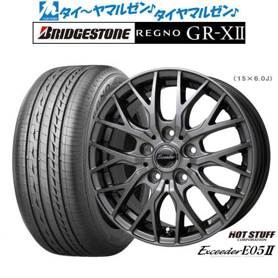 ホットスタッフ エクシーダー E05II 16インチ 6.5J ブリヂストン REGNO レグノ GR-XII 205/65R16 サマータイヤ ホイール4本セット