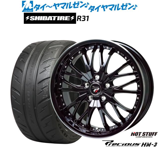 ホットスタッフ プレシャス HM-3 18インチ 7.5J SHIBATIRE シバタイヤ 200R (R31) 235/45R18 サマータイヤ ホイール4本セット